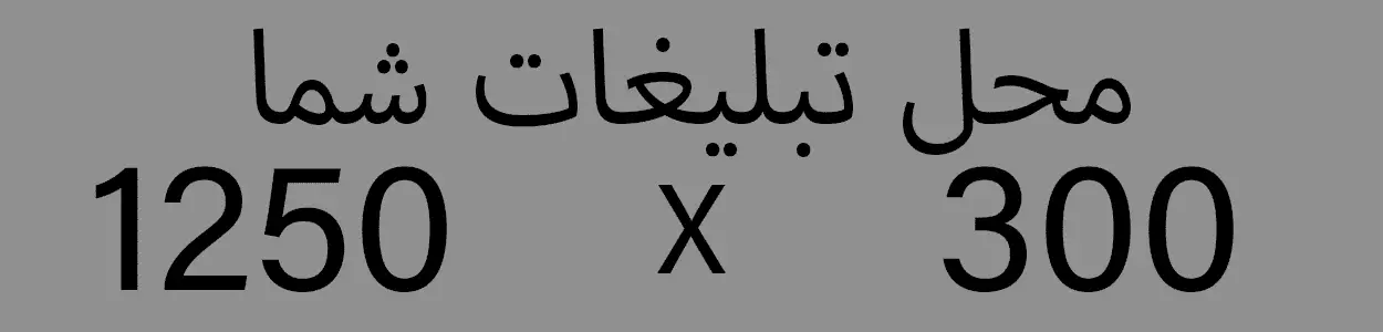 جایگاه آوازه گری شما