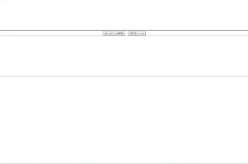 دگرگونی کد Csv به کد Json