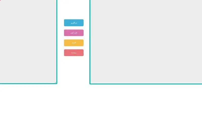 ابزار نمایشگر Json
