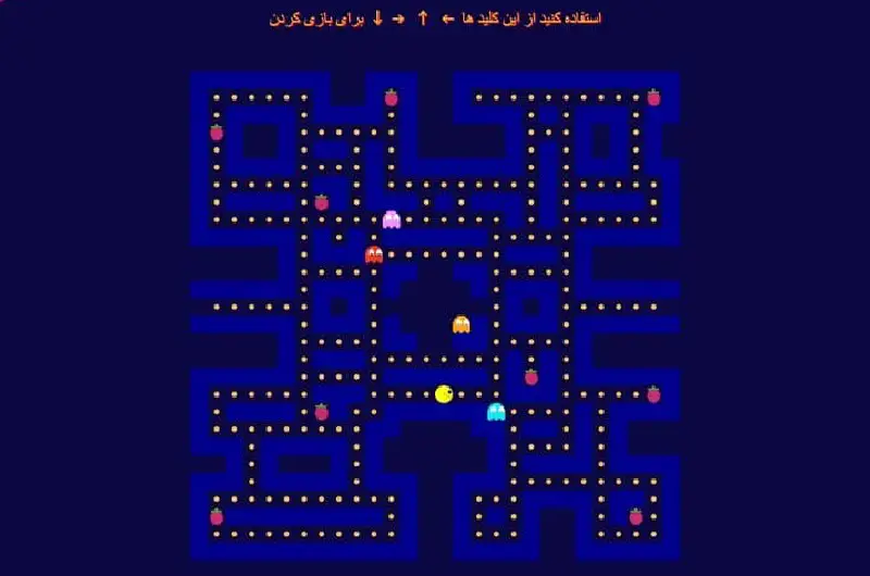 بازی پک من